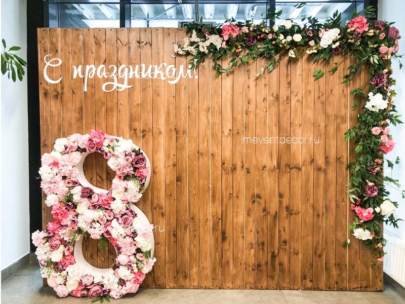 Без имени-4
